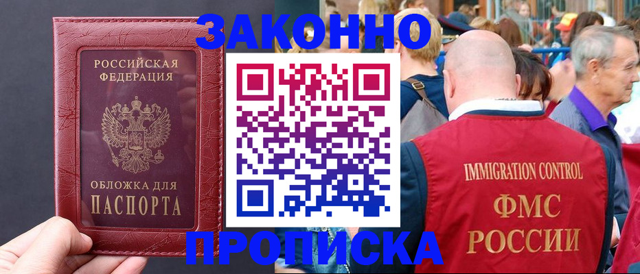 регистрация для школы в Сортавале