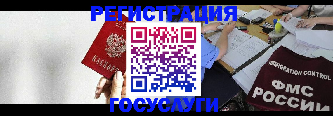 регистрация для школы в Сортавале