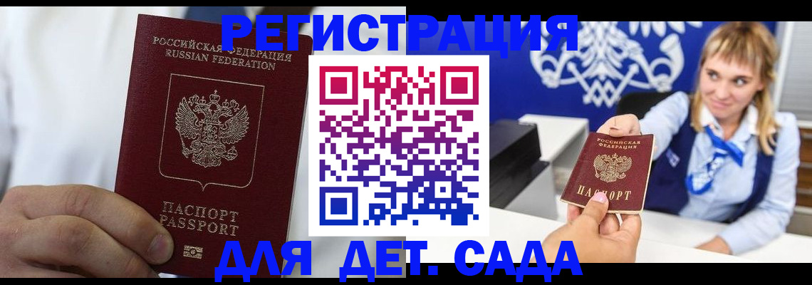 прописка иностранных граждан в Сортавале