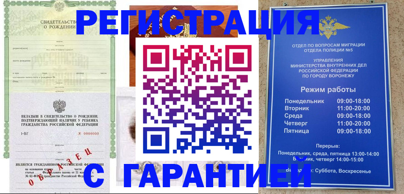 регистрация для дет. сада в Сортавале