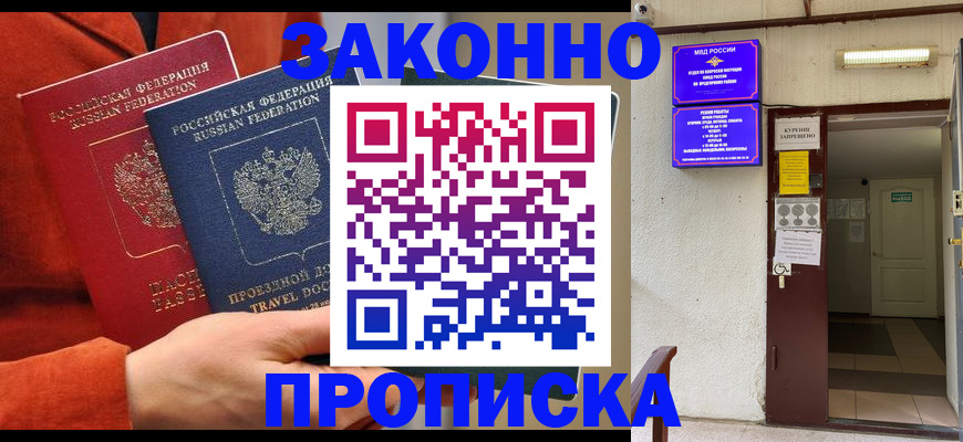 временная регистрация госуслуги в Сортавале