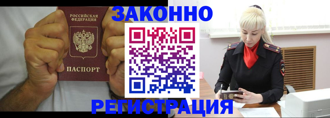 регистрация в Сортавале