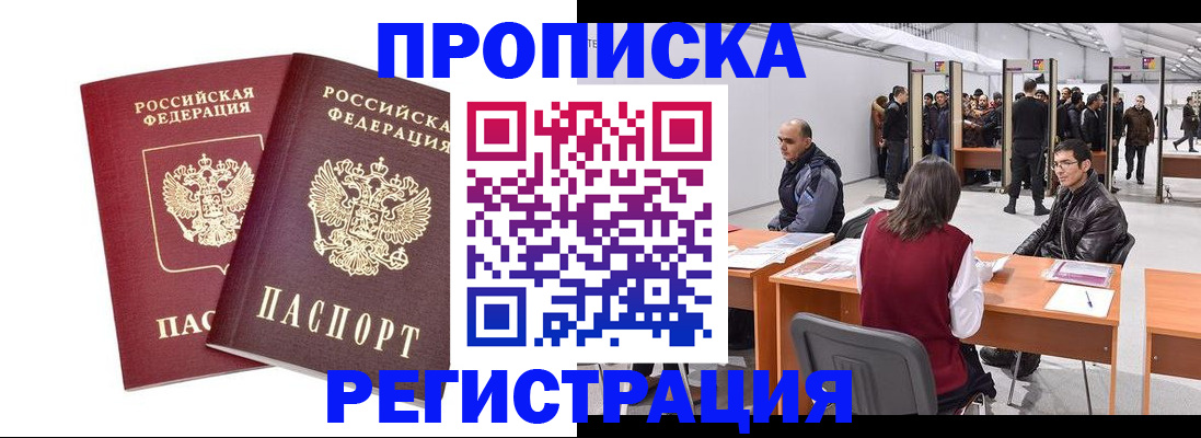 временная регистрация адрес в Сортавале